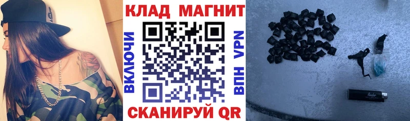 Как найти закладки Тара Марихуана  Кокаин  Гашиш  Меф 