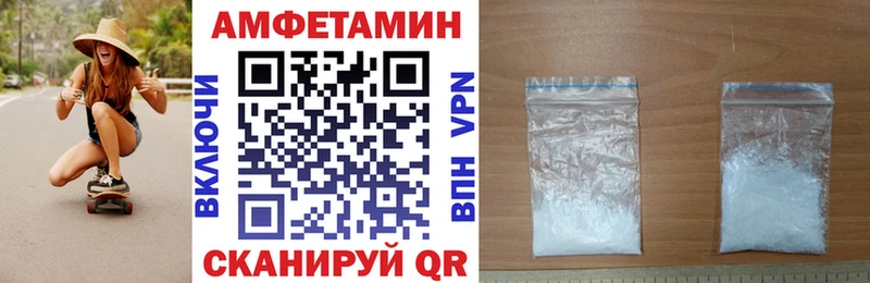 Amphetamine Розовый  mega   Тара 
