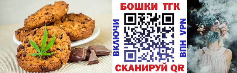 Еда ТГК конопля  Тара 