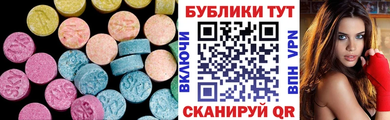 Ecstasy 300 mg  купить   Тара 