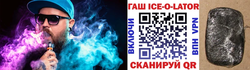 где продают   Тара  Гашиш Изолятор 