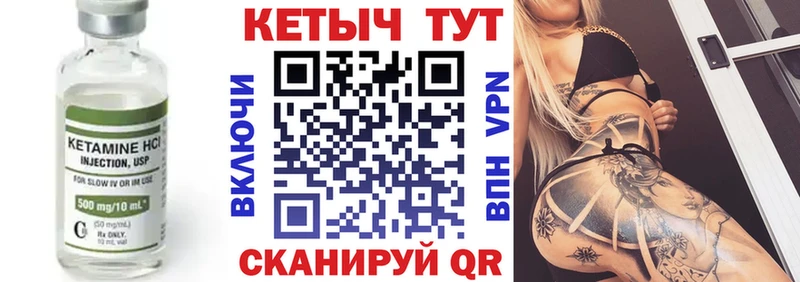 магазин продажи   Тара  Кетамин ketamine 