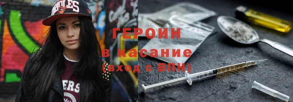 соль курить ск Балабаново