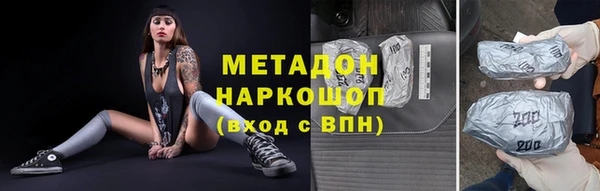 MDMA Баксан
