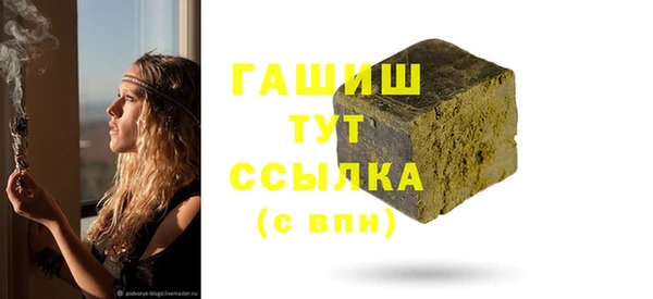 герыч Нязепетровск