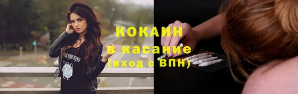 эйфоретик Балахна