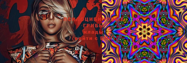 соль курить ск Балабаново