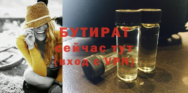 эйфоретик Балахна