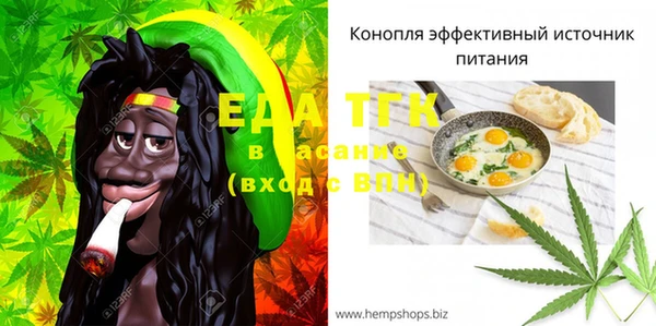 соль курить ск Балабаново