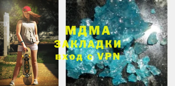 соль курить ск Балабаново