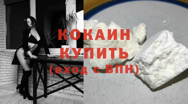 соль курить ск Балабаново