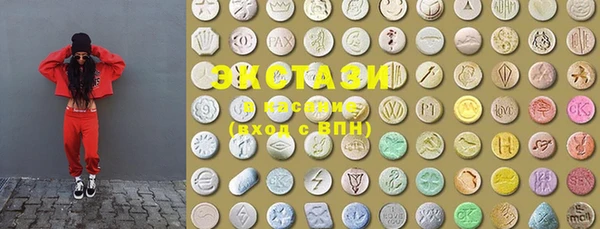 MDMA Баксан