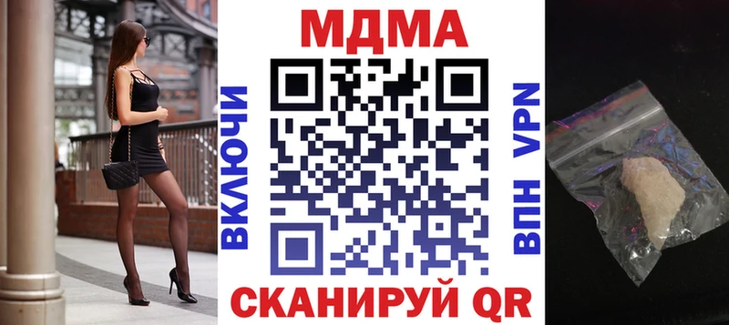 MDMA молли  цена наркотик  Тара 