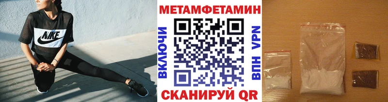 нарко площадка какой сайт  Тара  Первитин пудра 
