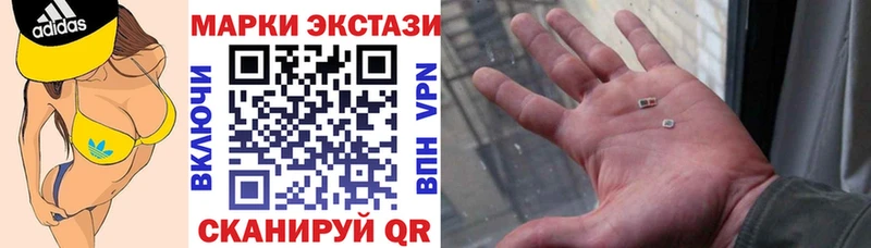 купить закладку  Тара  Марки 25I-NBOMe 1,8мг 