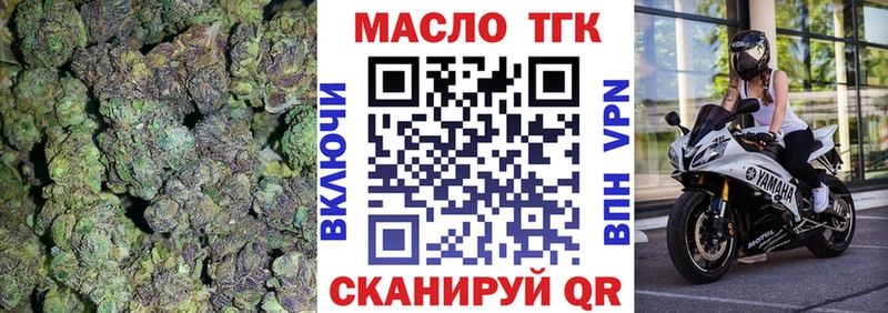 как найти   Тара  Дистиллят ТГК Wax 